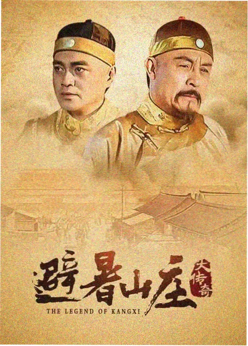 神雕侠侣 武侠电视剧