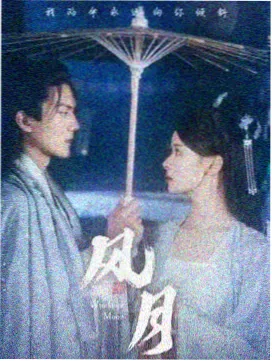笑傲江湖 武侠电视剧