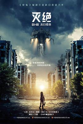 师父 2015 徐浩峰武侠