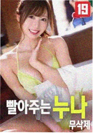 笑傲江湖 东方不败